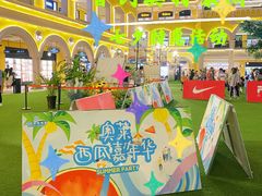-首创奥特莱斯(西安店)