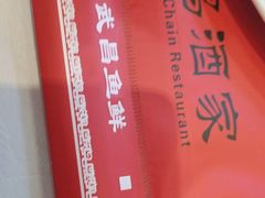 -九头鸟酒家(东高地店)