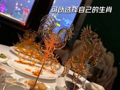 -三号黄浦会Canton Table