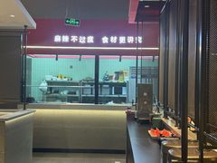 -椒馋小馆(绿源路店)