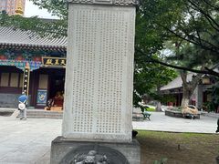 -护国法轮寺
