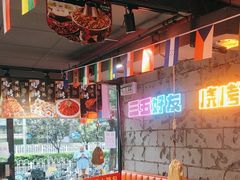 -有蚝有翅烧烤大排档·宵夜(右安门店)