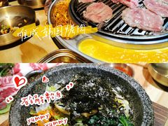 -金顺韩式烤肉·网红烤肉店(广利路店)