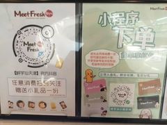 -鲜芋仙(南开大悦城店)