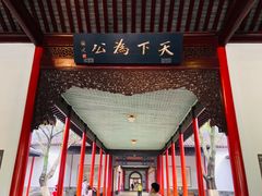 -南京中国近代史遗址博物馆(南京总统府)