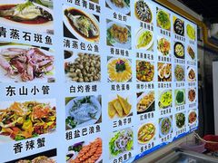 -东山壹号海鲜餐厅(金銮名都店)