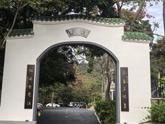-广东温泉宾馆
