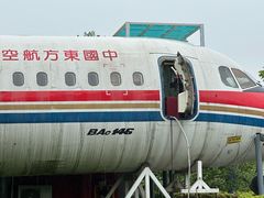-航空小镇温泉