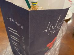 -春莱·老挝咖啡·泰式奶茶(钟楼店)