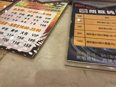 -牧歌KTV(广济南路店)