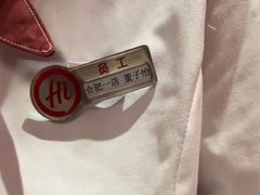 -海底捞火锅(之心城店)