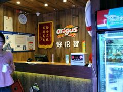 -好伦哥比萨烤肉自助(马家堡店)