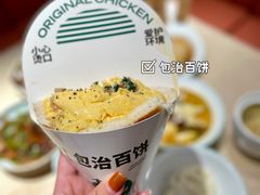 -老乡鸡(上海白玉兰广场店)