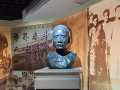 -上海蔡元培故居陈列馆