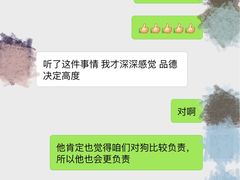 -佳怡动物医院·平价24小时·猫专科骨外科