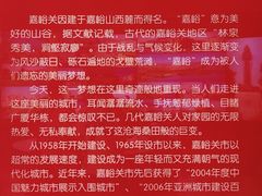 -嘉峪关城市博物馆