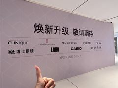 -东莞君尚