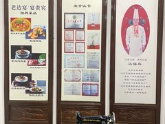 -老边饺子馆(中街店)