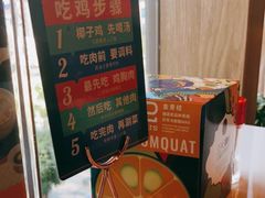 -润园四季椰子鸡火锅(南山海岸城店)