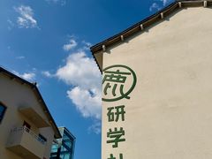 -方岩风景区