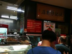 -姚记炒肝店(簋街店)
