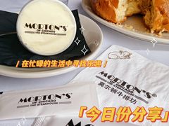 -莫尔顿牛排坊(浦东ifc店)