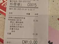 -必胜客(省府店)