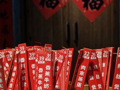 -乡野李掌柜(汉江路店)