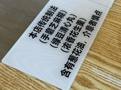 -翁林甜品