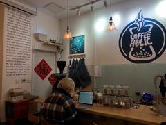 -COFFEE HOLIC(朝外SOHO店)