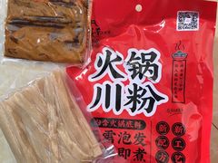 -盒马鲜生(丁香国际店)