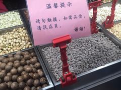 -秋栗香(地安门店)