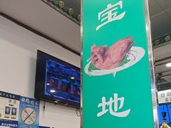-护国寺小吃(地安门店)