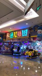 -卡通尼乐园(景枫中心店)