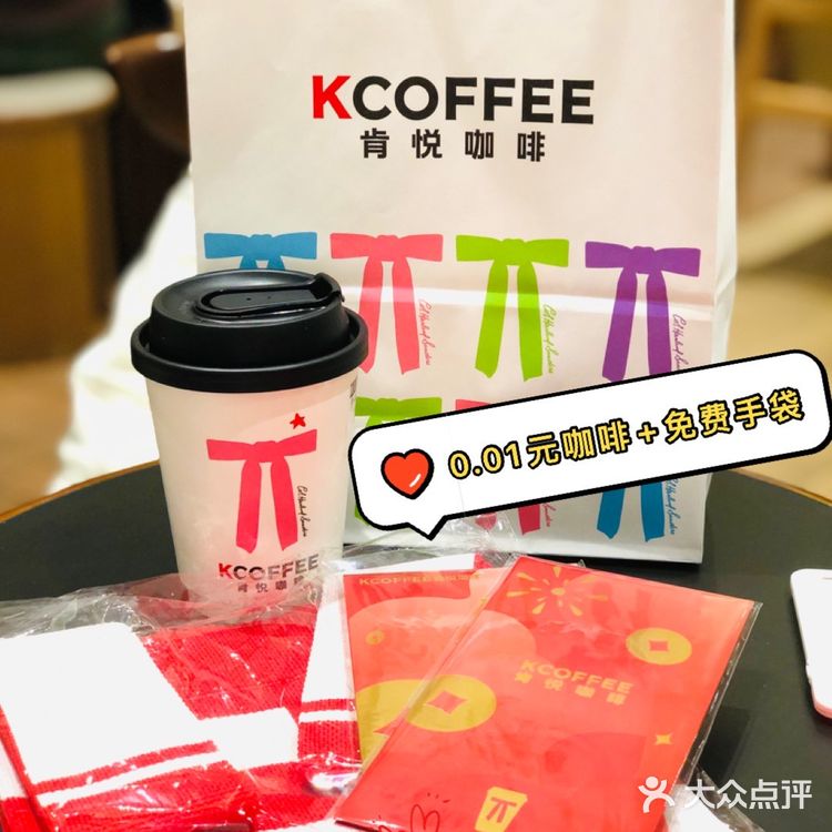 新年开工第一波的咖啡内卷来啦
