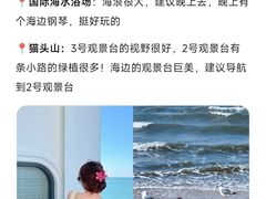 -幸福门