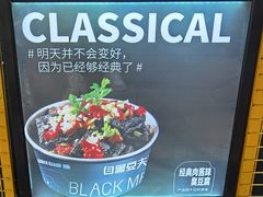 -自黑豆夫·臭豆腐夹馍(四海唐人街店)