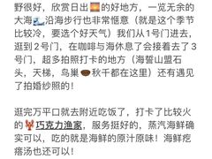 -巧克力渔家.小船海鲜胶东菜(万平口店)