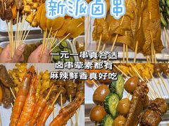 -大学城夜市