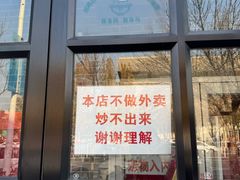 -胖子菜馆(隆昌路店)