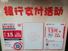 -永和大王(朝晖店)