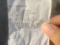 -百果园(宝龙广场店)