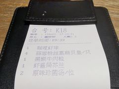 -廊亦舫Lang Yi Fang Restaurant(金桥店)