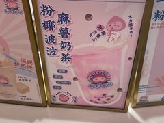 -和气桃桃(宏伊广场店)
