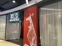 -澳骄 Aussie Kitchen·手工披萨·西餐(国大店)