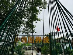 -一寨两国风景区