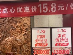 -金鼎轩(方庄天坛店)