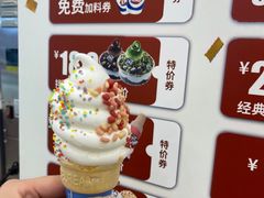 -DQ·蛋糕·冰淇淋(湖景东路店)