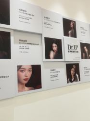 -Dr.U博士医疗美容医院