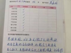 -爱月宝月嫂·育儿嫂(哈尔滨总店)